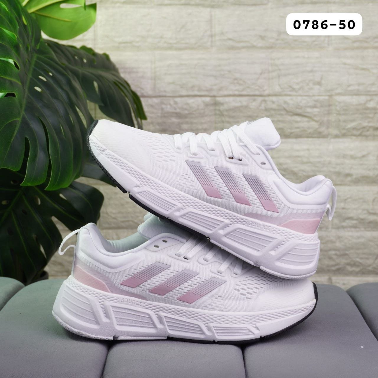 ADIDAS QUESTAR